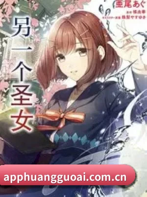 黄果视频 APP 界面展示